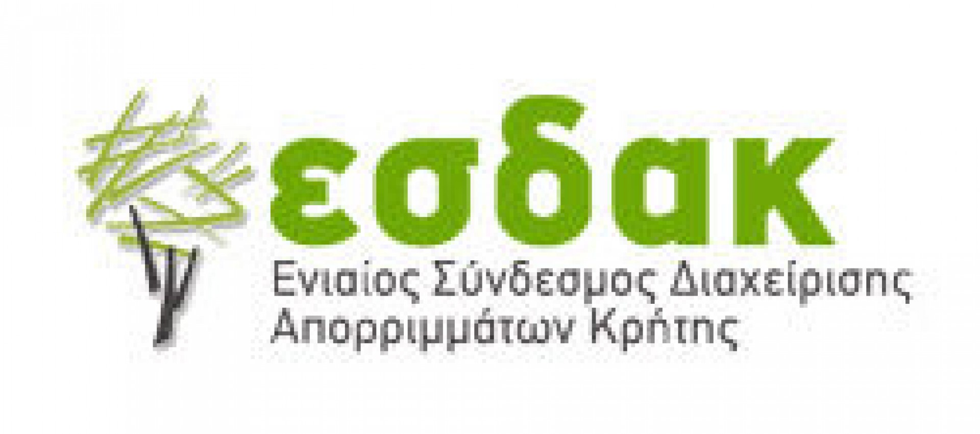 ΕΠΑΝΑΠΡΟΚΗΡΥΞΗ ΔΙΑΓΩΝΙΣΜΟΥ ΓΙΑ ΤΗΝ ΥΠΗΡΕΣΙΑ : «ΣΧΕΔΙΟ ΕΠΙΚΟΙΝΩΝΙΑΣ ΚΑΙ ΔΙΑΒΟΥΛΕΥΣΗΣ ΕΠΙΚΑΙΡΟΠΟΙΗΜΕΝΟΥ ΠΕΣΔΑ ΚΡΗΤΗΣ»